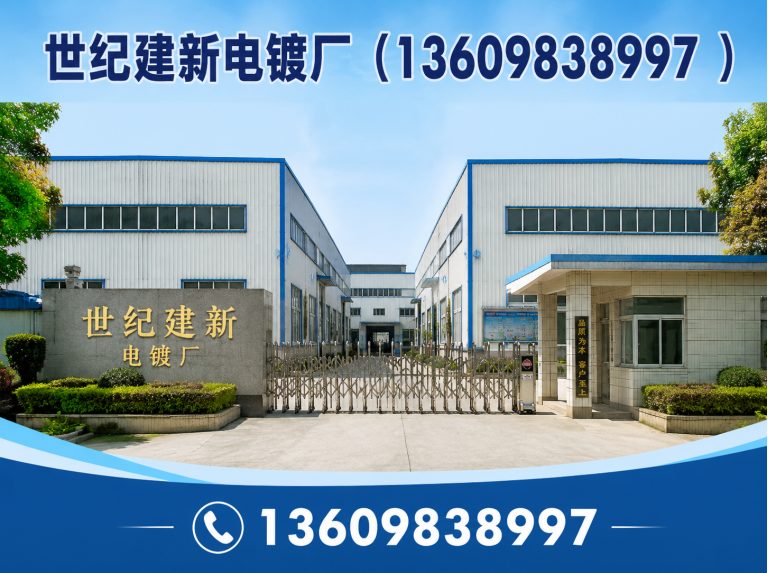 辽中区硬质氧化展示图
